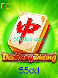 DaHongZhong: Uma Introdução Abrangente ao Jogo e suas Regras